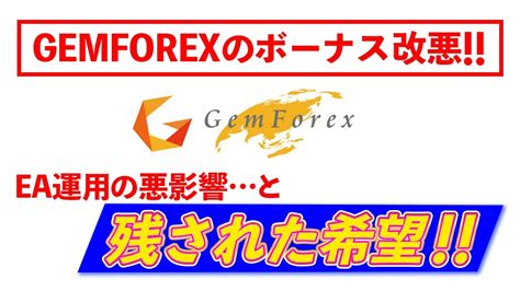 gemforex ボーナス|Iba pa.